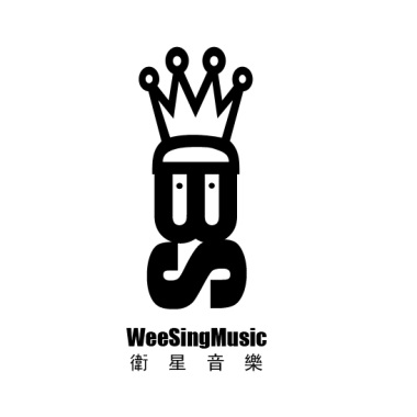 丟手絹 數位單曲