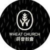蒔麥音樂