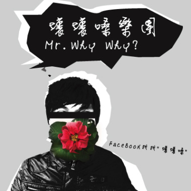 自控