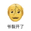 xxxxxxx醒