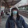 游筱涵