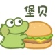 小雲豹