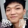 惜若