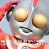 清书舆杯酒