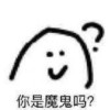 么玖