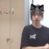 xuan