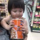 Vanny