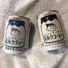 尤蘭達愛睡覺