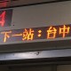 阿芸