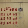 罗季安
