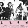 莫比帝国M.B.K.D