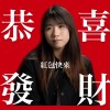 JINWEN