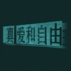 圓圓