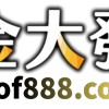 金小發