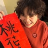 十四月