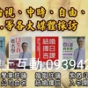 建軒堂ㄧ2026年結婚擇日，命名，改名，公司取名，算命，紫微，愛情，婚姻，工作