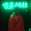 Xiang