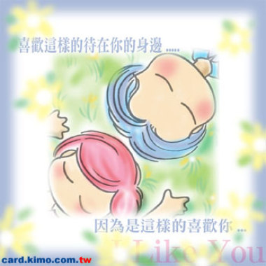 此生不換