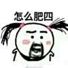 吸歐兔