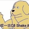 吉