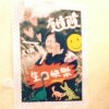 唐玉萱