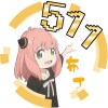 用戶布丁