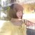 杉