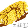 嗚嗚嗚嗚嗚嗚