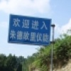 $夜露 死苦￥