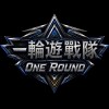 ORD戰隊-ONE ROUND(高音質）
