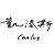 CAELUS凱洛斯