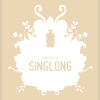 singlong