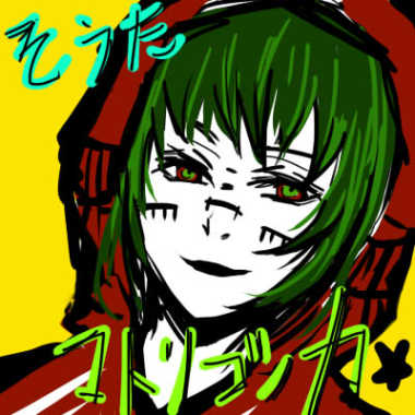 將!