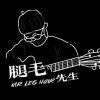 水源竊盜者