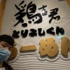 a_lo_ha_543