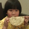 辰