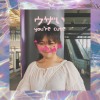 abbey_wong_waiyan