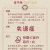就是爱听