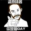 劉信德