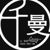 二月二十七