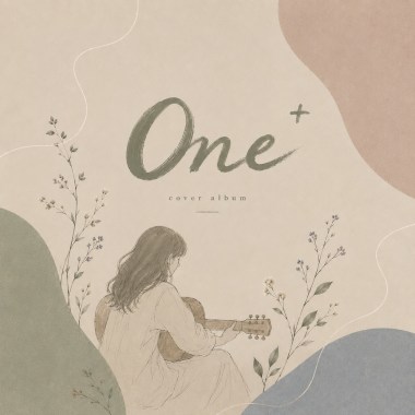 One+cover-陳綺貞 - 每天都是一種練習