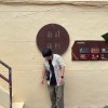 huang