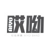 哎呦樂團