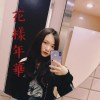 alice0808tw
