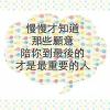 連啟翔