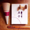 魚干  himono.baggu
