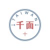千面