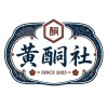 黃酮社 - 愛情都是空