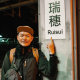 angu cheng