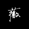 anna_wei